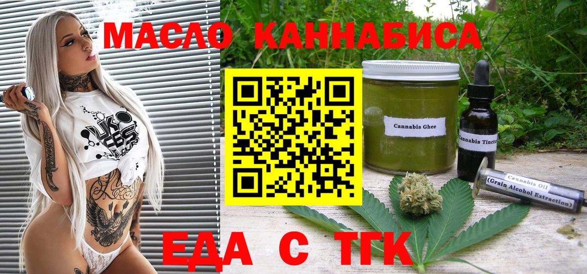 Canna-Cookies марихуана  Вход с VPN  Ухта 