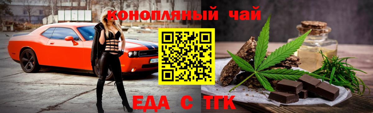 NBOMe  Ухта  Меф МЯУ МЯУ кристаллы  ТГК  Экстази  Вход с VPN  COCAIN  ГАШ  Канабис 