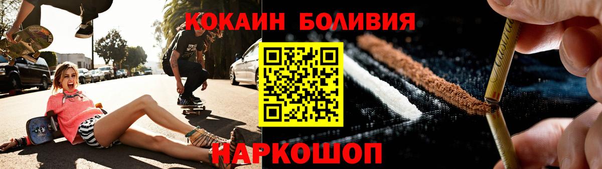 Ухта  Кокаин  Кокаин 99%  Вход с VPN  КОКАИН FishScale 