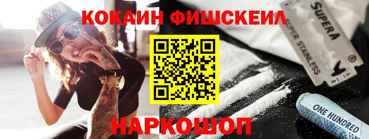COCAIN 98% Ухта