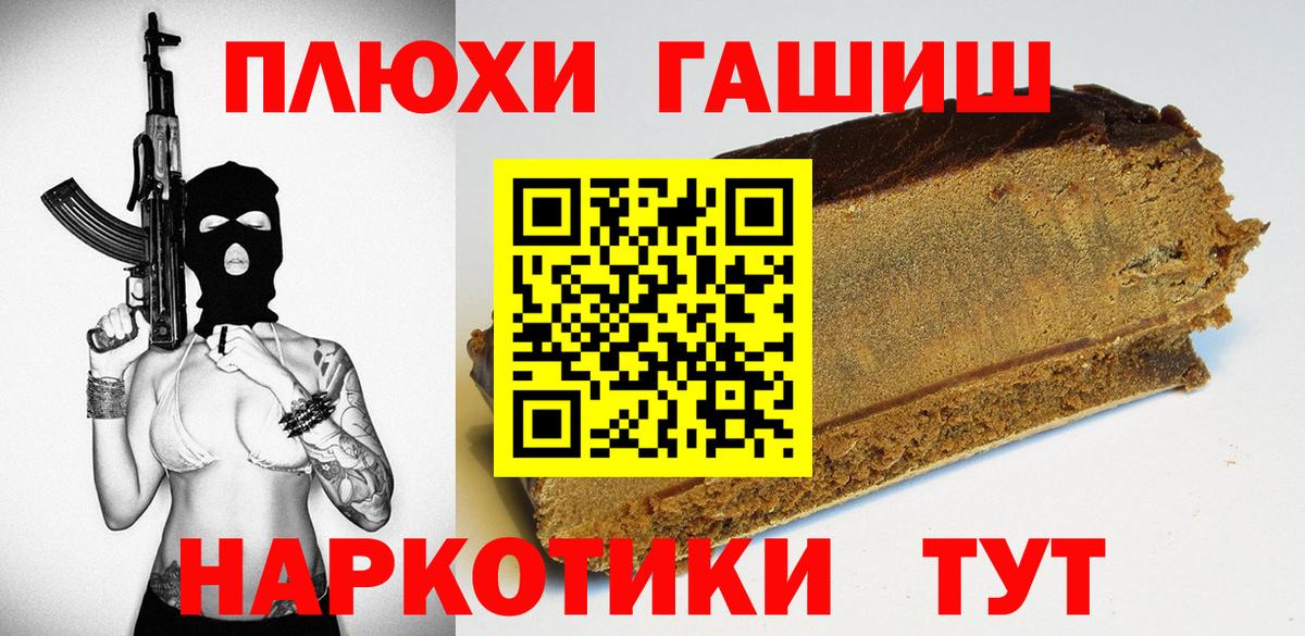 Ухта  Гашиш AMNESIA HAZE  ГАШ Cannabis  Вход с VPN 