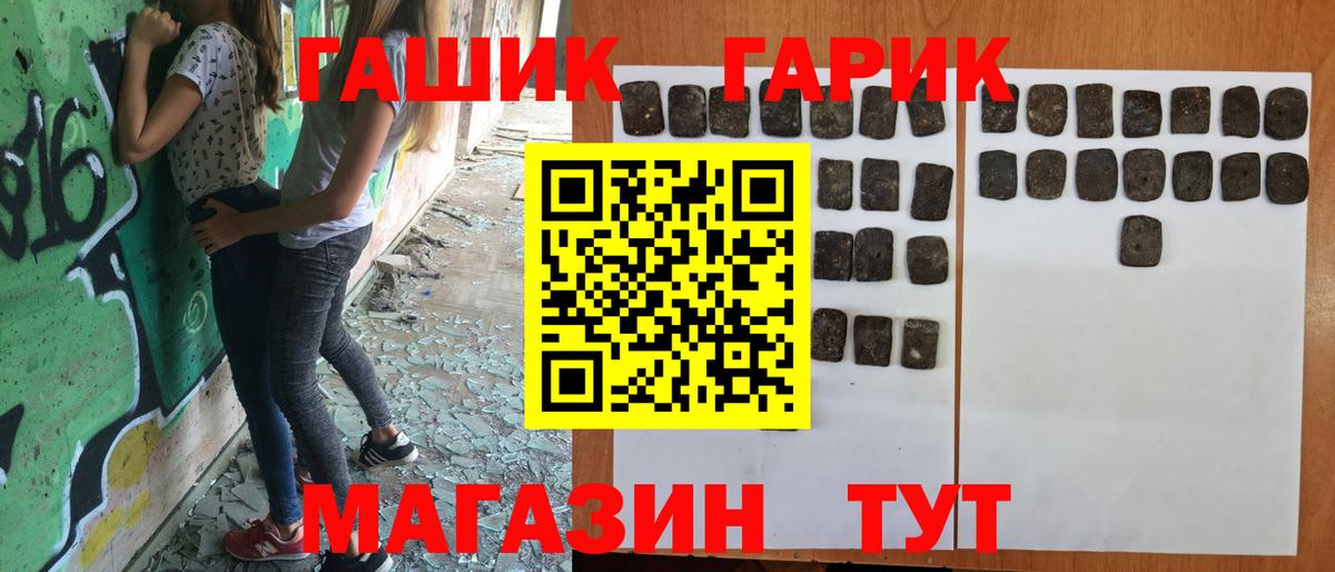 ГАШ хэш Ухта