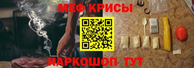 винт Обь
