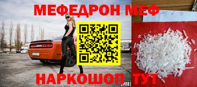 винт Обь