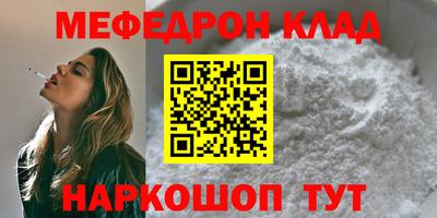кокаин VHQ Обнинск