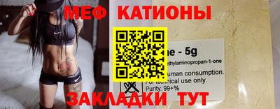 винт Обь