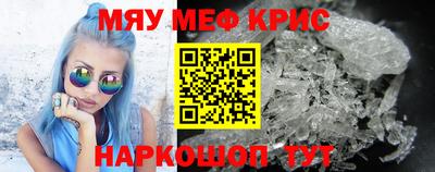 меф VHQ Нягань
