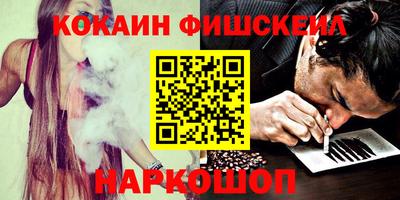 меф VHQ Нягань