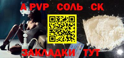 меф VHQ Нягань
