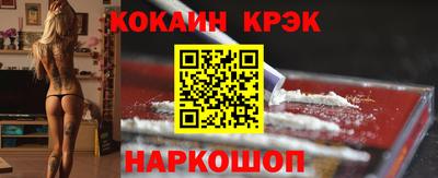 меф VHQ Нягань