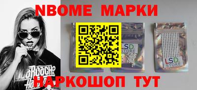 кокаин VHQ Обнинск