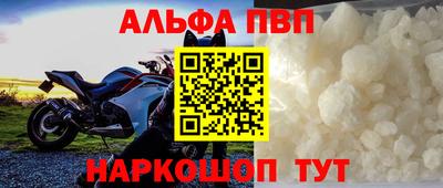 меф VHQ Нягань