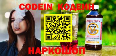 винт Обь