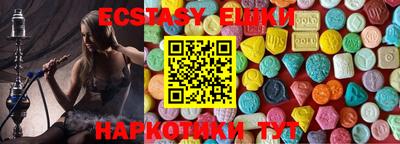 меф VHQ Нягань