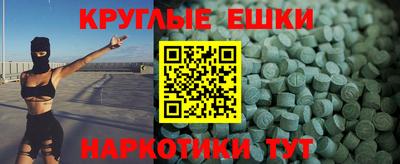 меф VHQ Нягань