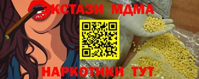 кокаин VHQ Обнинск