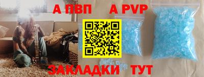 меф VHQ Нягань
