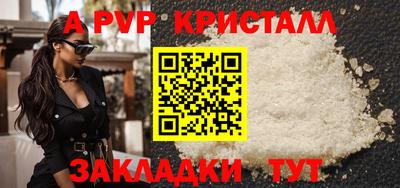 кокаин VHQ Обнинск
