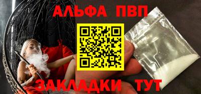 винт Обь