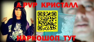 кокаин VHQ Обнинск