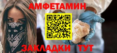 меф VHQ Нягань