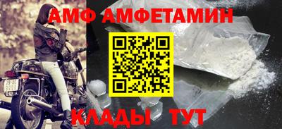 меф VHQ Нягань