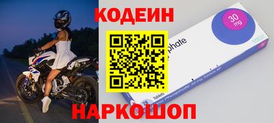 кокаин VHQ Обнинск