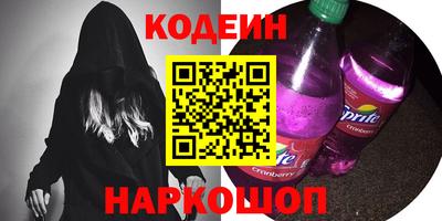 винт Обь