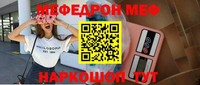 меф VHQ Нягань