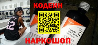 меф VHQ Нягань