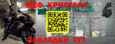 кокаин VHQ Обнинск
