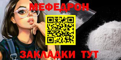 винт Обь