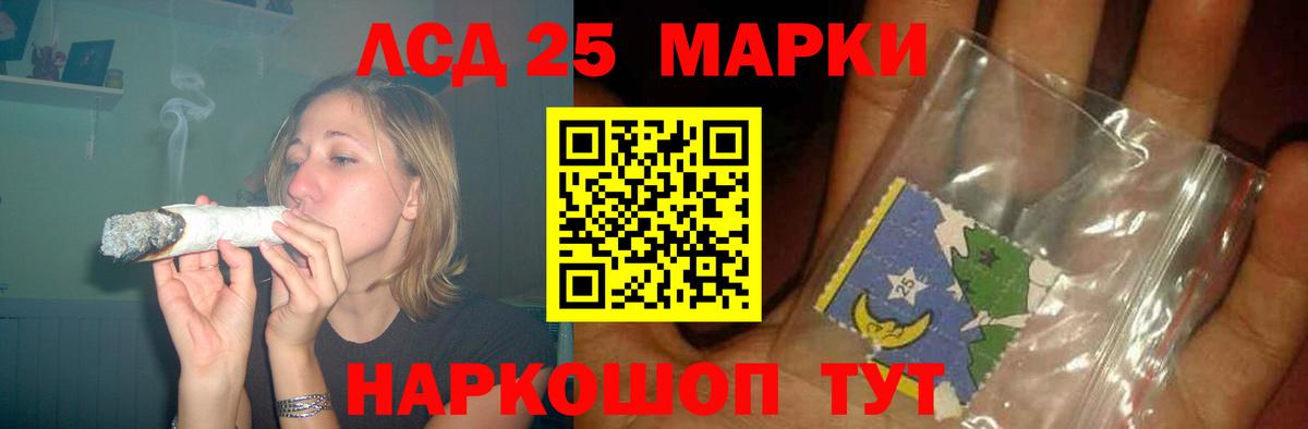   как войти  ЛСД экстази ecstasy  Вход с VPN  Ухта  LSD-25 экстази кислота 