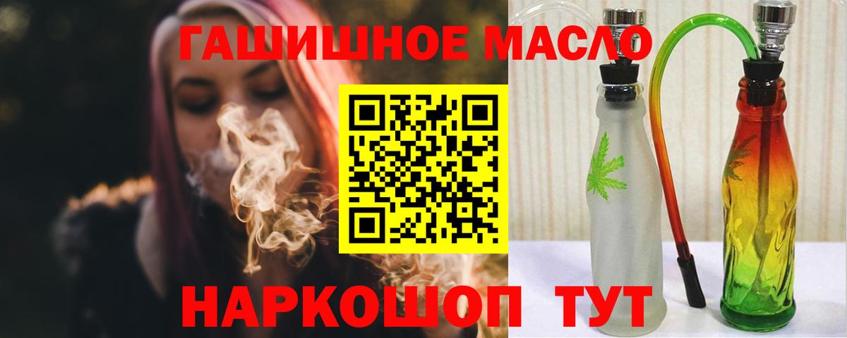 Дистиллят ТГК вейп с тгк Ухта