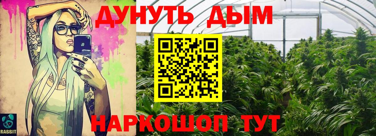 Шишки марихуана планчик  Вход с VPN  Ухта  МАРИХУАНА планчик  Марихуана индика 